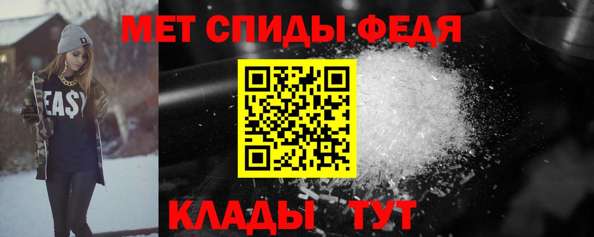 Амфетамин 97%  Вход с VPN  АМФ  Вольск 