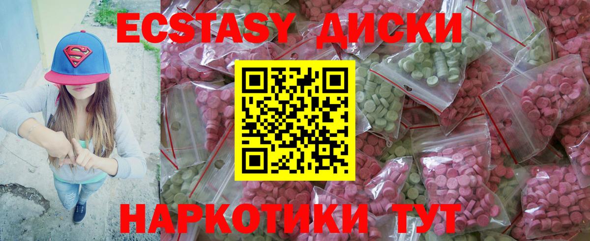 ЭКСТАЗИ Дубай Вольск