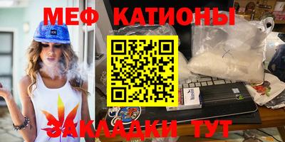 круглые Лениногорск