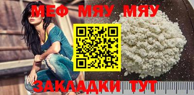 мет Камышлов