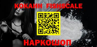 синтетический гашиш Магадан