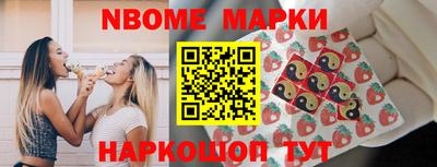кокаин Кандалакша