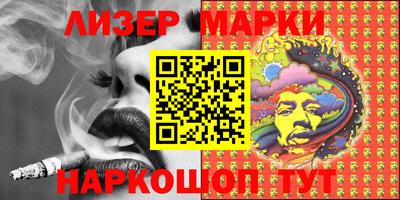 кокаин Кандалакша