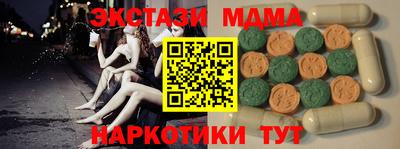 мет Камышлов