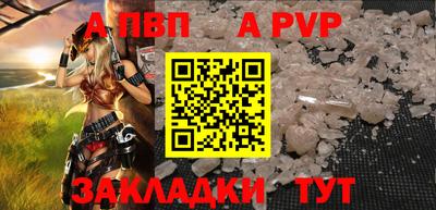 мет Камышлов