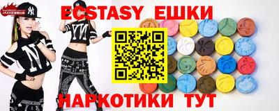 MDMA Premium VHQ Канаш