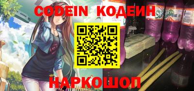 мет Камышлов