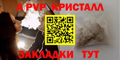 ALPHA-PVP Лесной