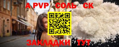 кокаин Кандалакша