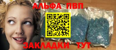 мет Камышлов