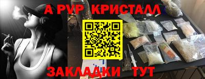 круглые Лениногорск