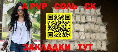 мет Камышлов