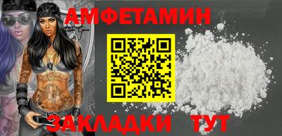 кокаин Кандалакша