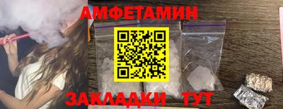 мет Камышлов