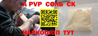мет Камышлов