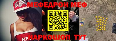 мет Камышлов