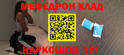 кокаин Кандалакша