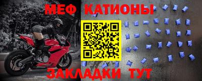 МДМА Ленинск-Кузнецкий