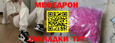 МДМА Ленинск-Кузнецкий