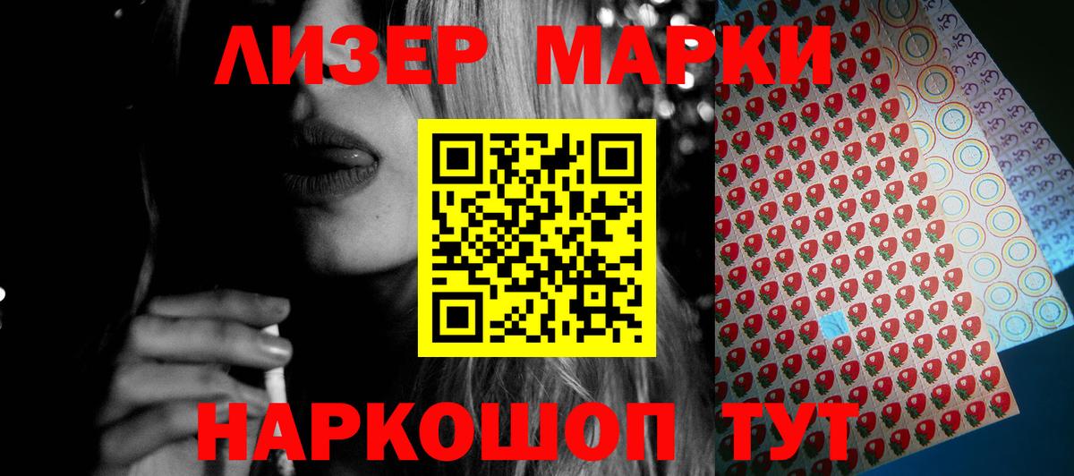 Вольск  ЛСД экстази  Вход с VPN  Лсд 25 экстази кислота 